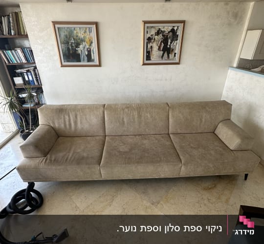 ספה עם מכונת ניקוי על רצפה בהירה